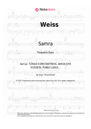 undefined Samra - Weiss