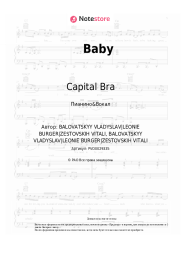 undefined Capital Bra, VIZE - Baby