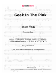 undefined Jason Mraz - Geek In The Pink