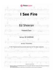 undefined Ed Sheeran - I See Fire