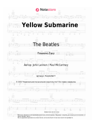 undefined The Beatles - Yellow Submarine