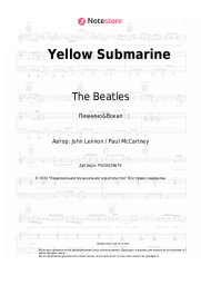 Ноты, аккорды The Beatles - Yellow Submarine