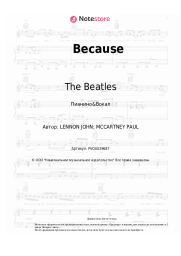undefined The Beatles - Because
