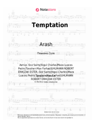 Ноты, аккорды Arash, Rebecca - Temptation
