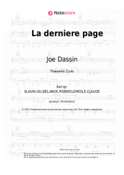 undefined Joe Dassin - La derniere page