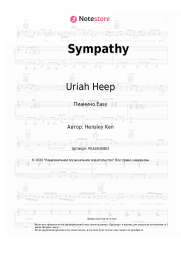 Ноты, аккорды Uriah Heep - Sympathy