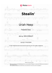 undefined Uriah Heep - Stealin' 