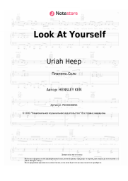 undefined Uriah Heep - Look At Yourself