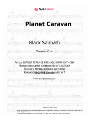 undefined Black Sabbath - Planet Caravan
