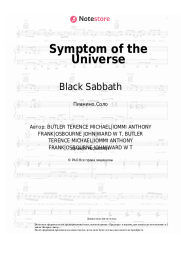 Ноты, аккорды Black Sabbath - Symptom of the Universe