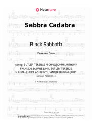 Ноты, аккорды Black Sabbath - Sabbra Cadabra