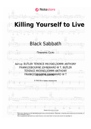 undefined Black Sabbath - Killing Yourself to Live