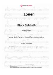 undefined Black Sabbath - Loner