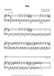 Ноты, аккорды Michael Wendler - Egal