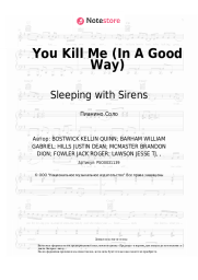 undefined Sleeping with Sirens - You Kill Me (In A Good Way)