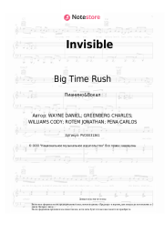 undefined Big Time Rush - Invisible