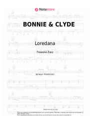 Ноты, аккорды Loredana, Mozzik - BONNIE & CLYDE