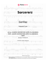 undefined Gorillaz - Sorcererz