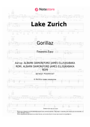 undefined Gorillaz - Lake Zurich