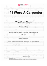 undefined The Four Tops - If I Were A Carpenter