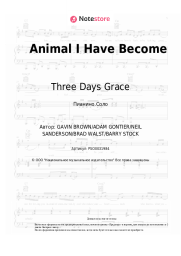 Ноты, аккорды Three Days Grace - Animal I Have Become