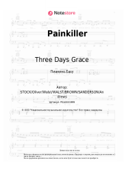 undefined Three Days Grace - Painkiller