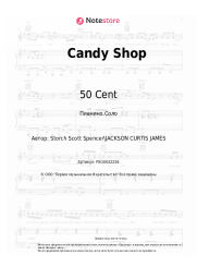 undefined 50 Cent - Candy Shop