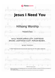 undefined  - Jesus I Need You