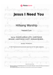 undefined  - Jesus I Need You