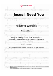 undefined  - Jesus I Need You