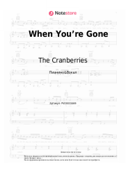 undefined The Cranberries - When You’re Gone