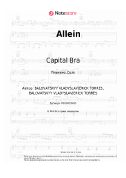 undefined Capital Bra - Allein