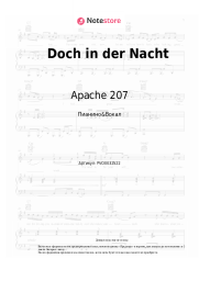 undefined Apache 207 - Doch in der Nacht