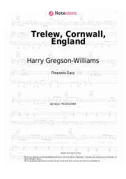 Ноты, аккорды Harry Gregson-Williams - Trelew, Cornwall, England
