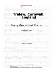 Ноты, аккорды Harry Gregson-Williams - Trelew, Cornwall, England