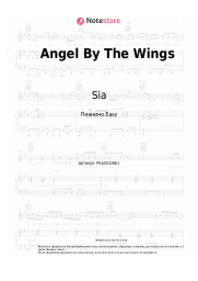 undefined Sia - Angel By The Wings