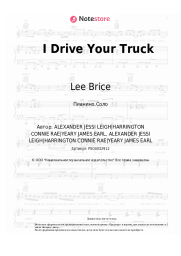 undefined Lee Brice - I Drive Your Truck
