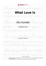 undefined Uku Suviste - What Love Is