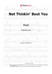Ноты, аккорды Ruel - Not Thinkin’ Bout You