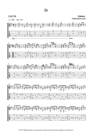 Ноты, аккорды Mathea - 2x
