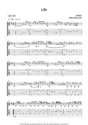 undefined Zivert - Life