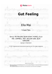 undefined Ella Mai, H.E.R. - Gut Feeling