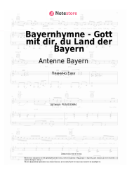 undefined Antenne Bayern - Bayernhymne - Gott mit dir, du Land der Bayern