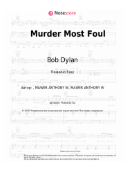 Ноты, аккорды Bob Dylan - Murder Most Foul