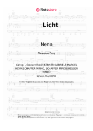 undefined Nena - Licht