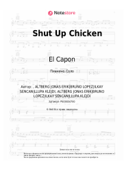 undefined El Capon - Shut Up Chicken