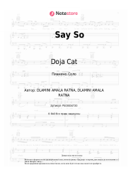 undefined Doja Cat - Say So