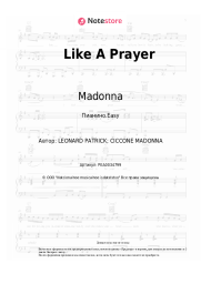 undefined Madonna - Like A Prayer
