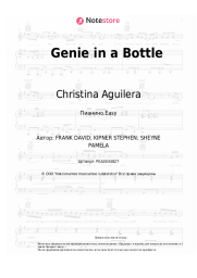 undefined Christina Aguilera - Genie in a Bottle
