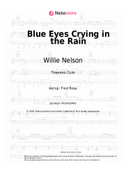 undefined Willie Nelson - Blue Eyes Crying in the Rain